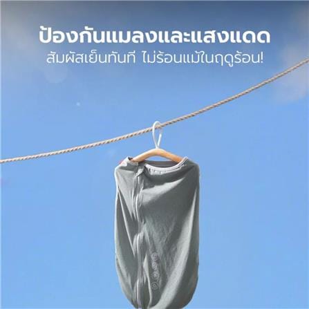 เสื้อสัตว์เลี้ยง PETSTAR PSJX0031GN ไซซ์ S สีเทา_8
