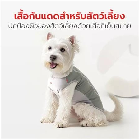 เสื้อสัตว์เลี้ยง PETSTAR PSJX0031GN ไซซ์ XXL สีเทา_2