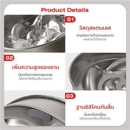 ชามอาหารสัตว์เลี้ยง PETSTAR PSRQ0234 สีเงิน_8