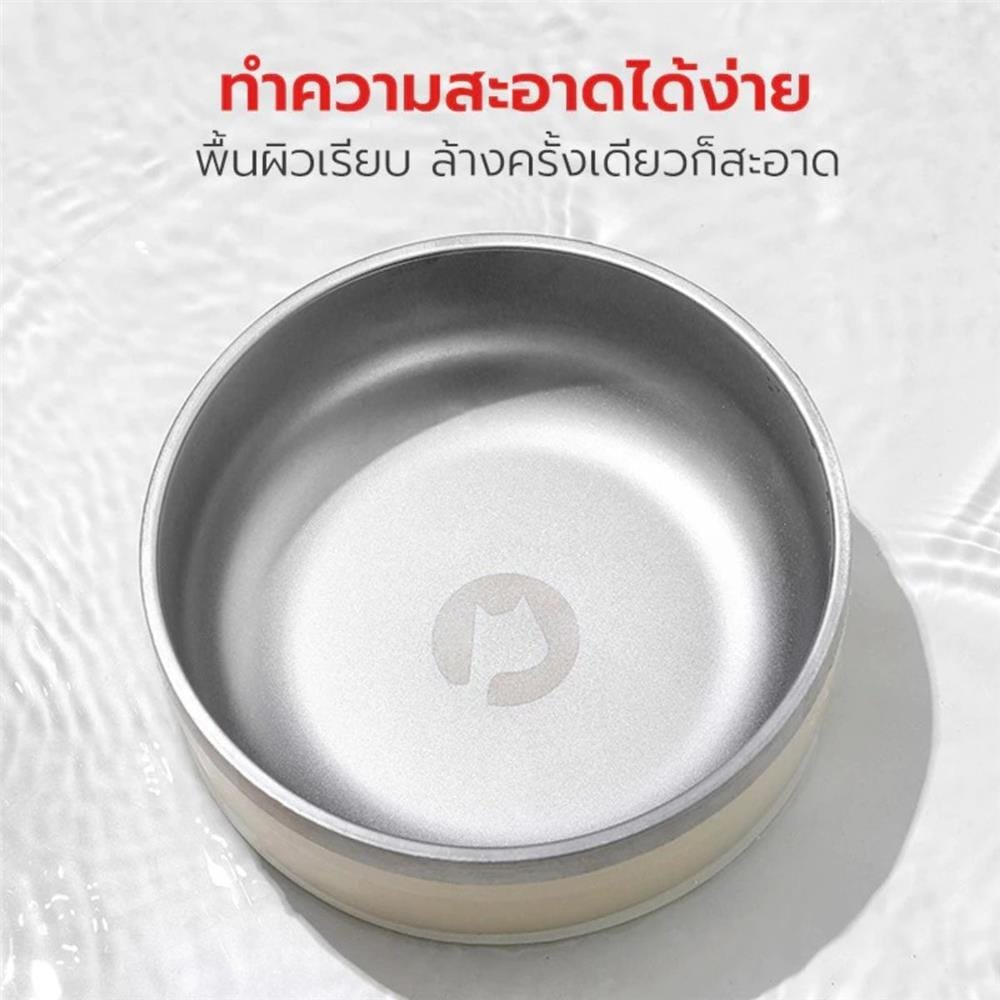 ชามอาหารสำหรับสัตว์เลี้ยง PETSTAR PSRQ0186 สีเบจ