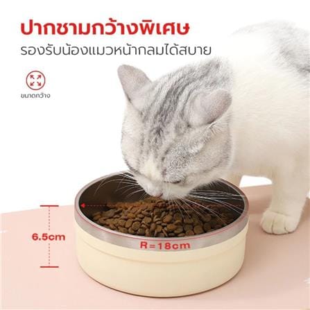 ชามอาหารสำหรับสัตว์เลี้ยง PETSTAR PSRQ0186 สีเบจ_3