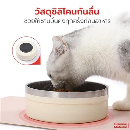 ชามอาหารสำหรับสัตว์เลี้ยง PETSTAR PSRQ0186 สีเบจ_5