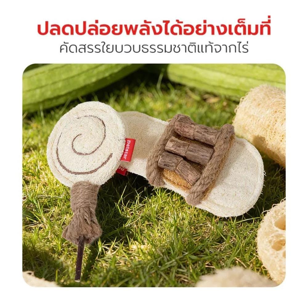 ของเล่น อมยิ้ม PETSTAR PSTZ0483