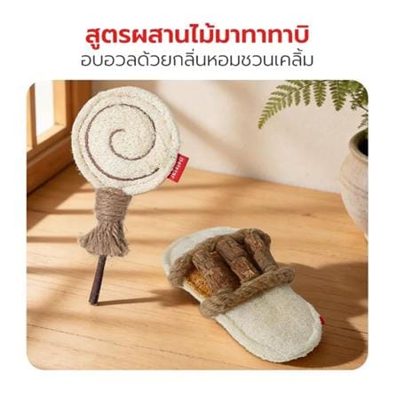 ของเล่น อมยิ้ม PETSTAR PSTZ0483_4