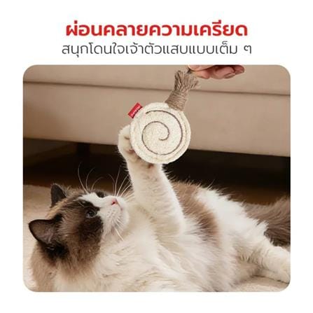ของเล่น อมยิ้ม PETSTAR PSTZ0483_5
