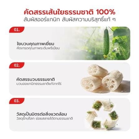ของเล่น อมยิ้ม PETSTAR PSTZ0483_7