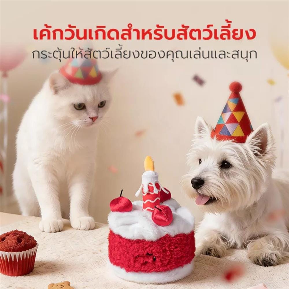 ของเล่น PETSTAR PSTR0515 สีแดง