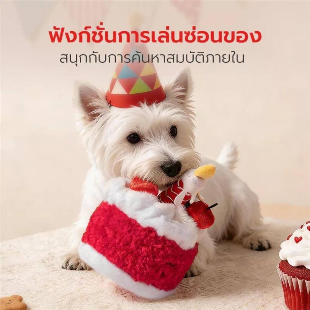 ของเล่น PETSTAR PSTR0515 สีแดง