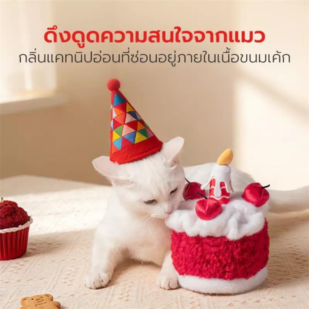 ของเล่น PETSTAR PSTR0515 สีแดง