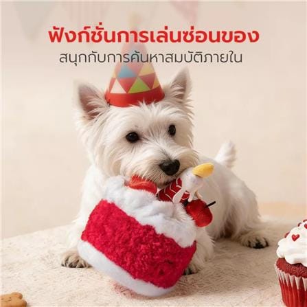 ของเล่น PETSTAR PSTR0515 สีแดง_3