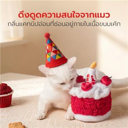 ของเล่น PETSTAR PSTR0515 สีแดง_6