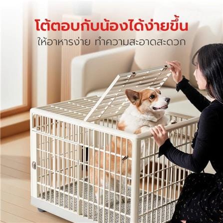 กรงเรซิน PETSTAR PSLC0014 ไซซ์ M สีเบจ_3