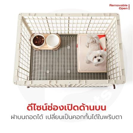 กรงเรซิน PETSTAR PSLC0014 ไซซ์ M สีเบจ_6