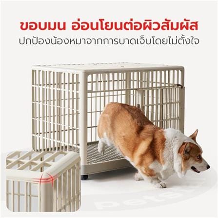 กรงเรซิน PETSTAR PSLC0014 ไซซ์ S สีเบจ_5