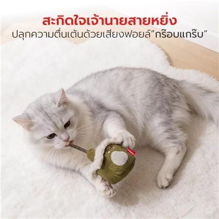 ของเล่น PETSTAR PSTZ0457 สีแดง_4