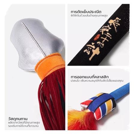 ไม้ล่อแมว PETSTAR PSTZ0452 สีแดง_7