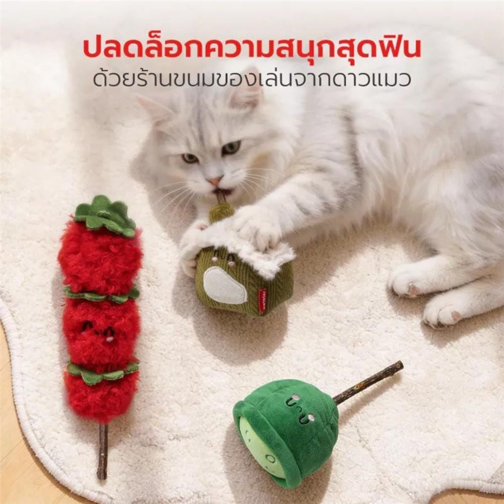 ของเล่น PETSTAR PSTZ0456 สีเขียว