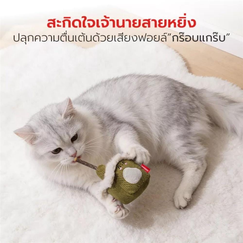 ของเล่น PETSTAR PSTZ0456 สีเขียว