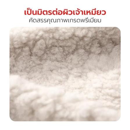 ของเล่น PETSTAR PSTZ0456 สีเขียว_5