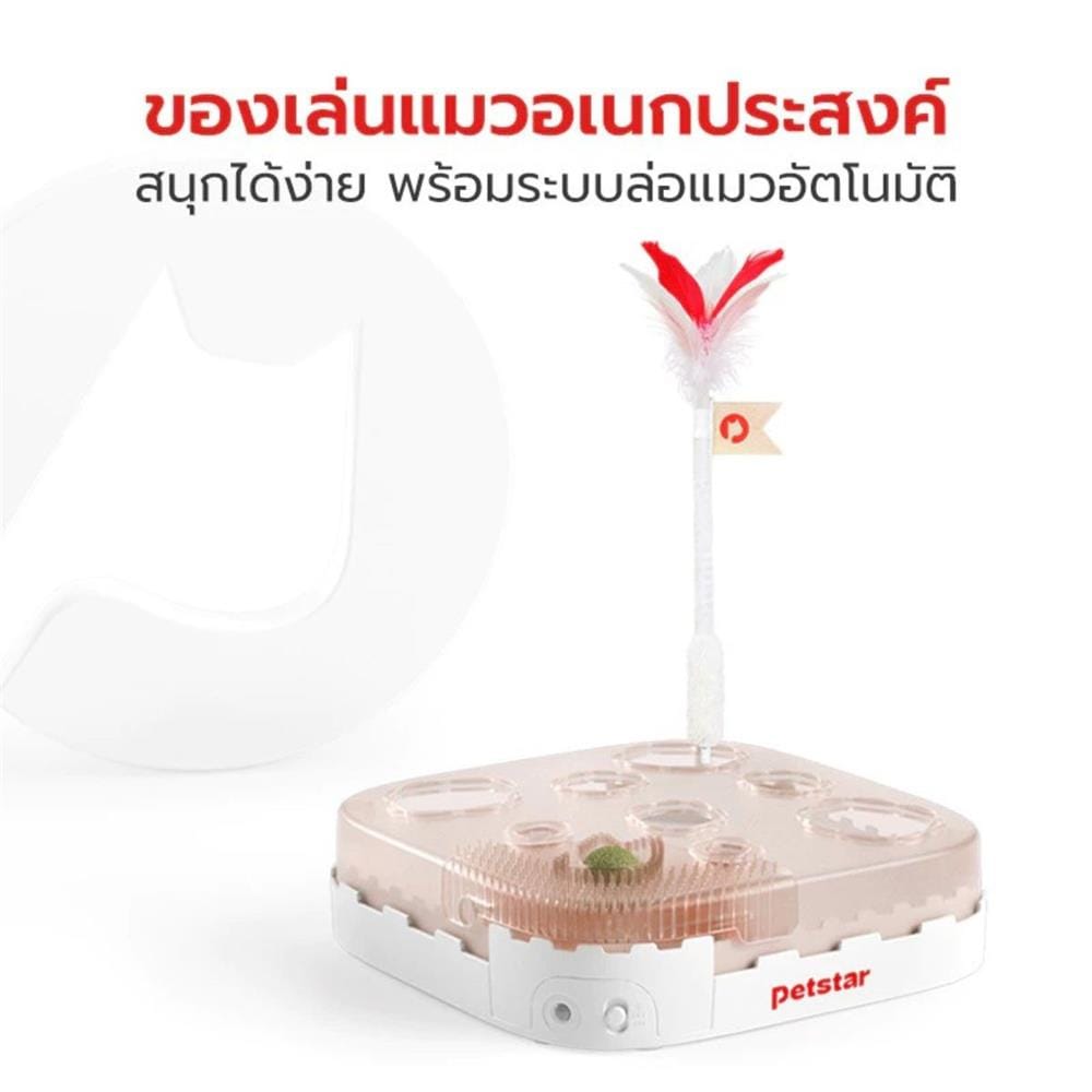 ของเล่นสำหรับแมว PETSTAR PSTZ0366 สีขาว