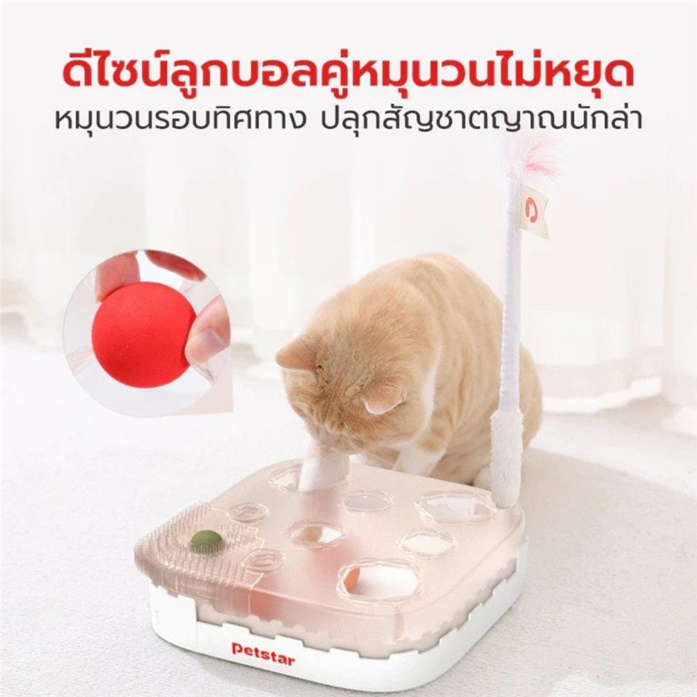 ของเล่นสำหรับแมว PETSTAR PSTZ0366 สีขาว