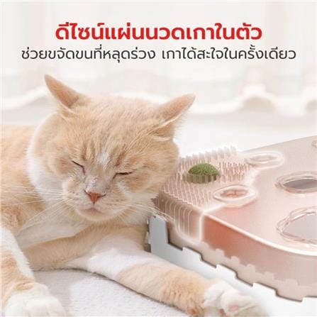 ของเล่นสำหรับแมว PETSTAR PSTZ0366 สีขาว_4