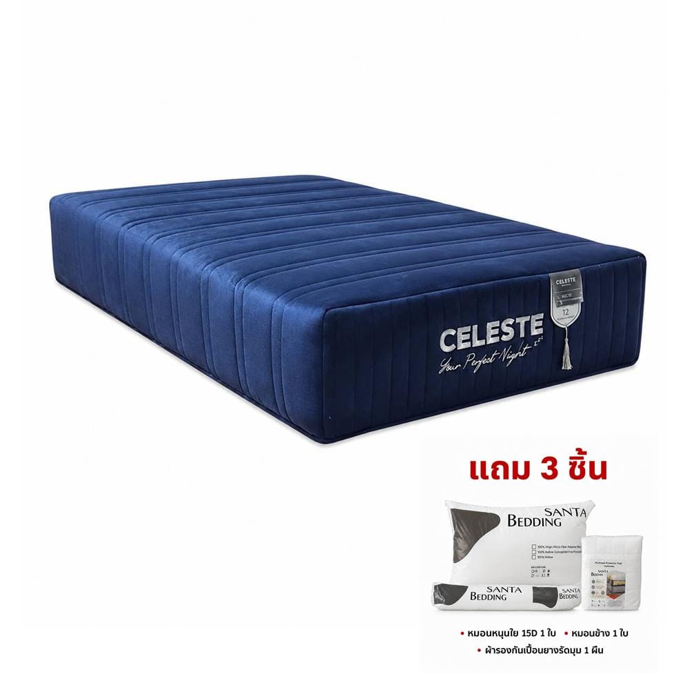 ที่นอนพ็อกเก็ตสปริง 3.5 ฟุต CELESTE MATTRESS NOCTIS (พร้อมชุดเครื่องนอน 3 ชิ้น)
