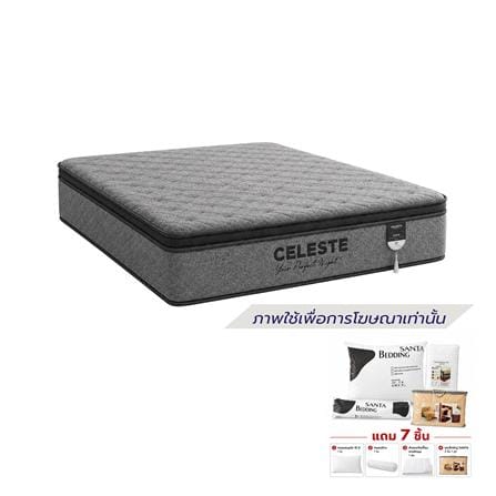 ที่นอนสปริง 3.5 ฟุต CELESTE MATTRESS SEREN (พร้อมชุดเครื่องนอน 7 ชิ้น)_0