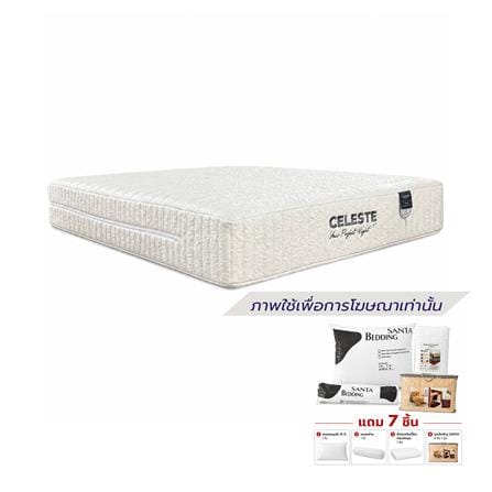 ที่นอนยางพารา 3.5 ฟุต CELESTE MATTRESS ASTERRIA (พร้อมชุดเครื่องนอน 7 ชิ้น)_0