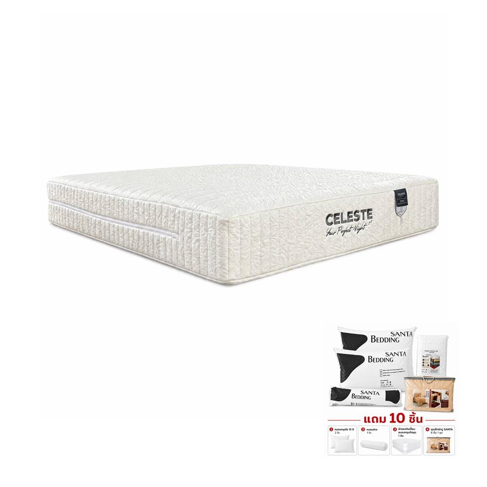 ที่นอนยางพารา 5 ฟุต CELESTE MATTRESS ASTERRIA (พร้อมชุดเครื่องนอน 10 ชิ้น)