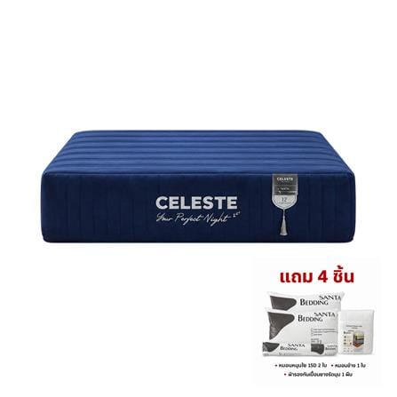 ที่นอนพ็อกเก็ตสปริง 5 ฟุต CELESTE MATTRESS NOCTIS (พร้อมชุดเครื่องนอน 4 ชิ้น)_0