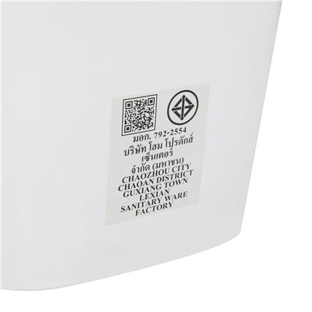 สุขภัณฑ์ 2 ชิ้น MOYA LX-2355 4.5 ลิตร สีขาว_5