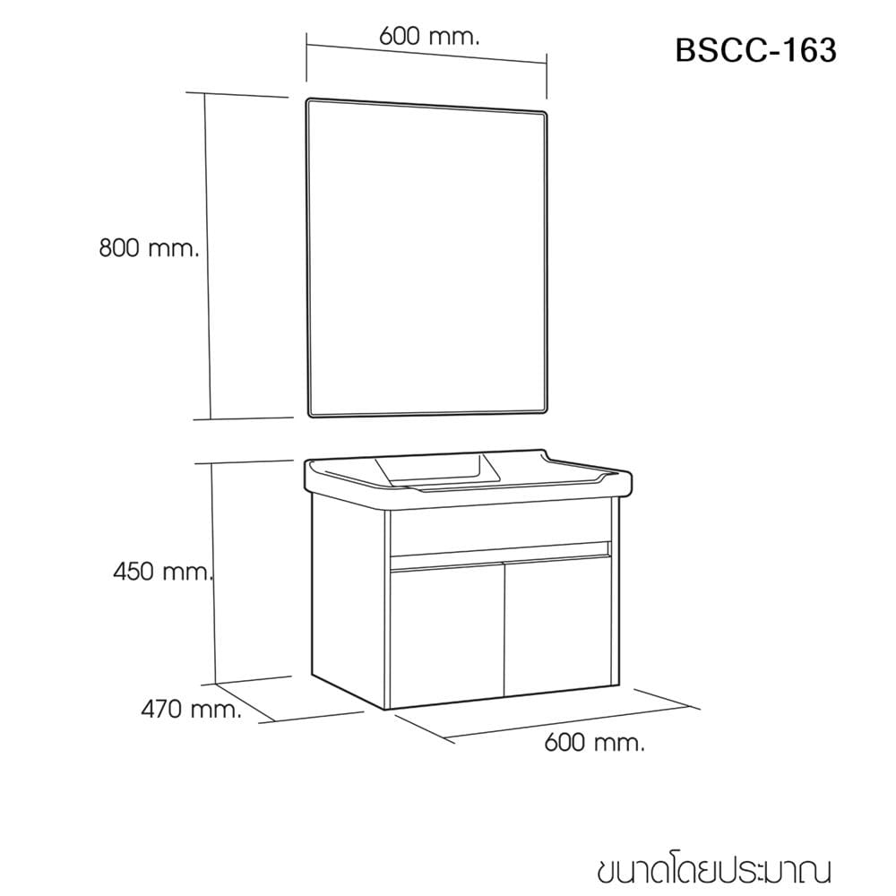 อ่างเคาน์เตอร์พร้อมกระจก WSP BSCC-163 60 ซม. สีขาว