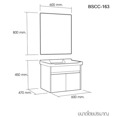 อ่างเคาน์เตอร์พร้อมกระจก WSP BSCC-163 60 ซม. สีขาว_8