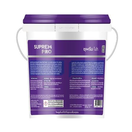 อะคริลิกกันซึม SUPREMPRO WATERPROOF 20 กก. สีขาว_1