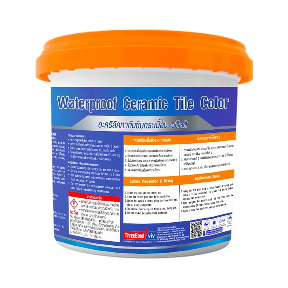 อะคริลิกกันซึมกระเบื้อง BESBOND 4 กก. สีเทา