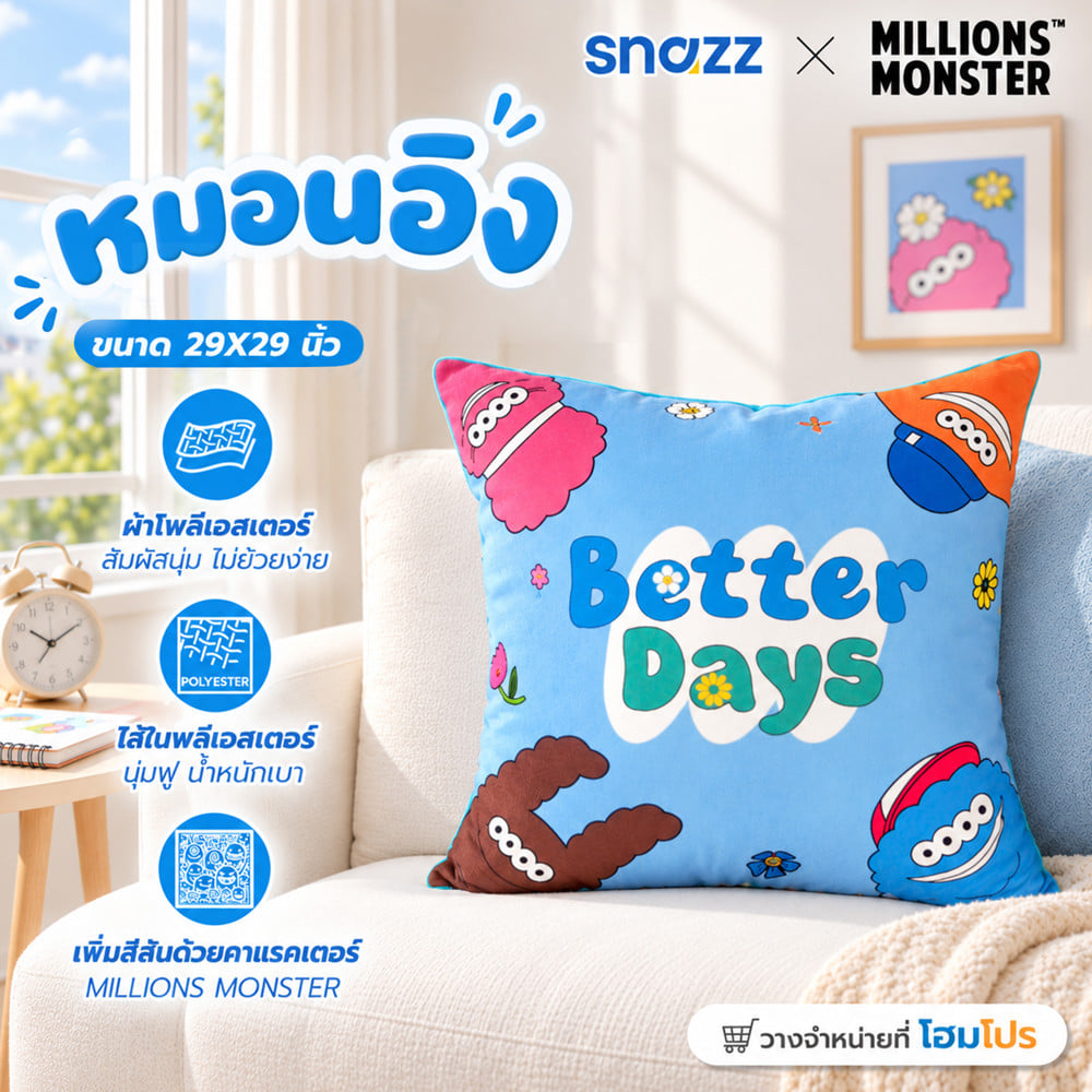 หมอนอิง SNAZZ X MILLIONSMONSTER BETTER 29x29 นิ้ว สีฟ้า