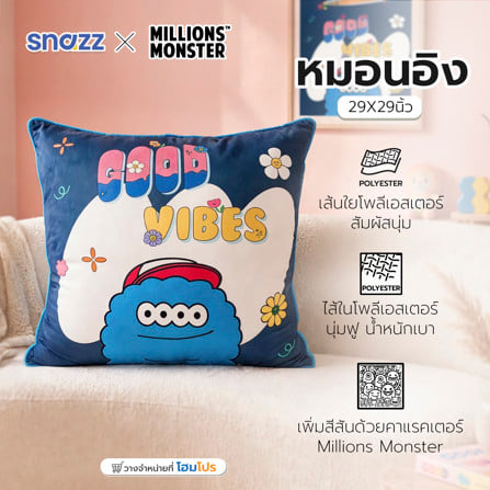 หมอนอิง SNAZZ X MILLIONSMONSTER GOOD 29x29 นิ้ว สีน้ำเงิน_2