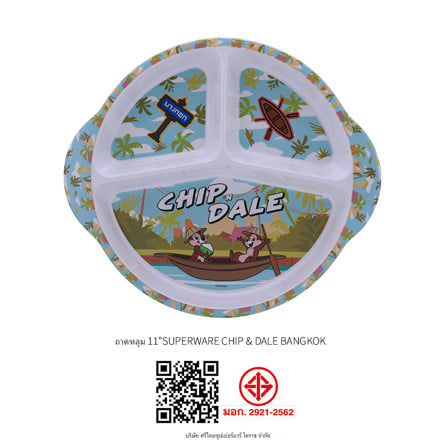 ถาดหลุมเมลามีน 11 นิ้ว SUPERWARE CHIP&DALE BANGKOK_4