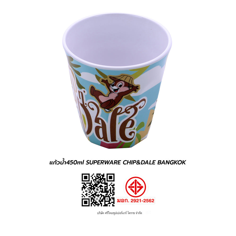 แก้วน้ำเมลามีน 450 มล. SUPERWARE CHIP&DALE BANGKOK