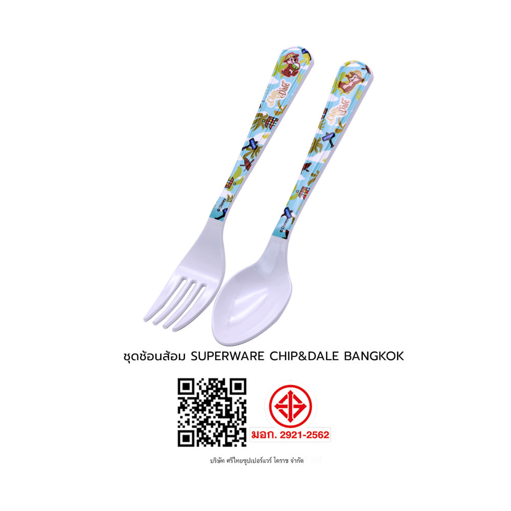 ชุดช้อนส้อมเมลามีน SUPERWARE CHIP&DALE BANGKOK