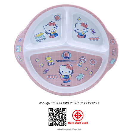 ถาดหลุมเมลามีน 11 นิ้ว SUPERWARE KITTY COLORFUL_4