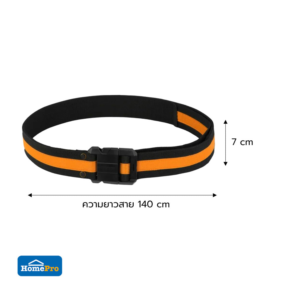 เข็มขัดชุดเริ่มต้น TOUGHBUILT TB-CT-42
