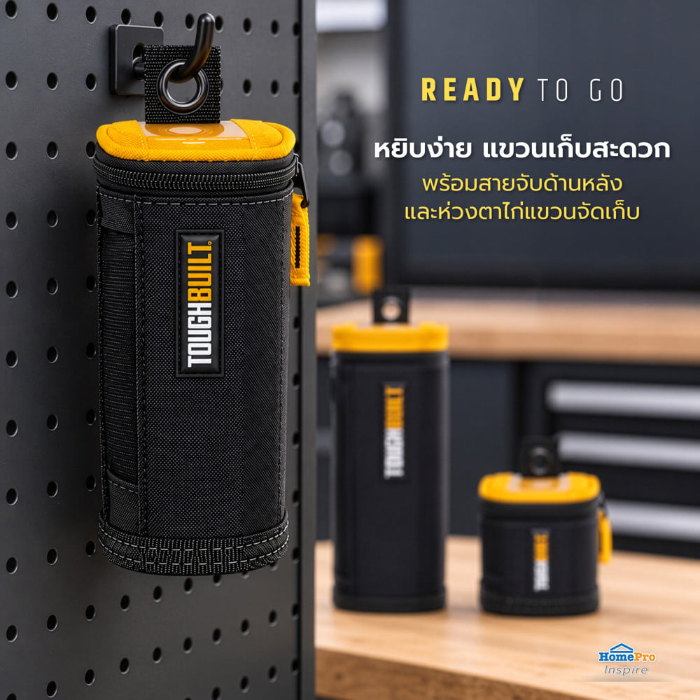 กระเป๋าทาวเวอร์ 3 ชิ้น TOUGHBUILT TB-192-B