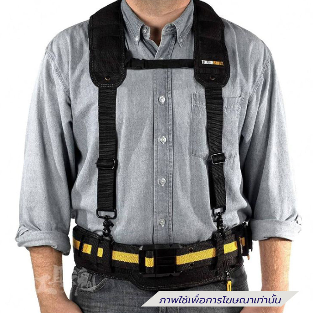 สายเอี๊ยมรัดเข็มขัดนิรภัย TOUGHBUILT TB-CT-51P