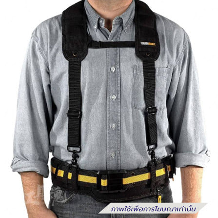 สายเอี๊ยมรัดเข็มขัดนิรภัย TOUGHBUILT TB-CT-51P_2