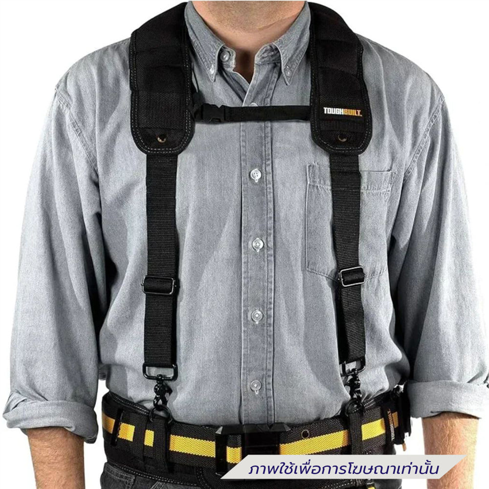 สายรัดไหล่และหลัง TOUGHBUILT TB-CT-51