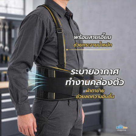 เข็มขัดพยุงหลัง TOUGHBUILT TB-45G-L สีดำ_5