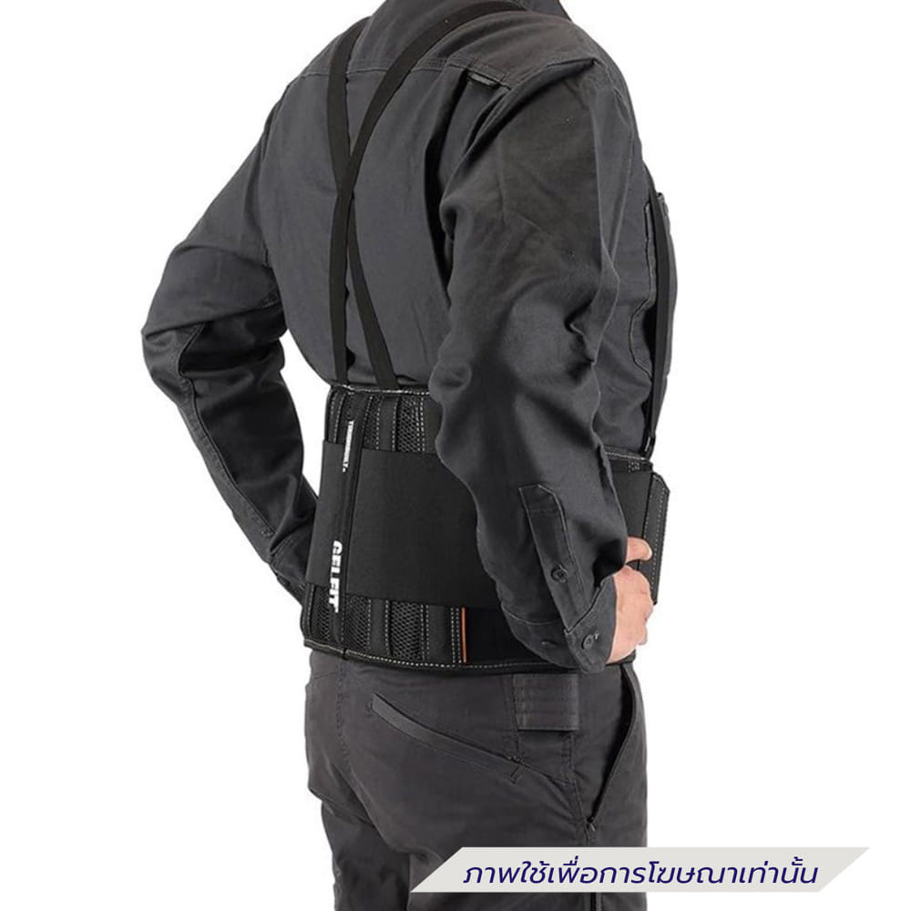 เข็มขัดพยุงหลัง TOUGHBUILT TB-45G-M สีดำ