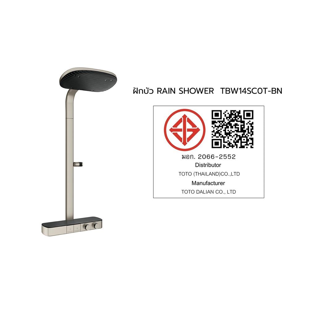 ฝักบัว RAIN SHOWER ผสม TOTO TBW14SC0T-BN สเตนเลส